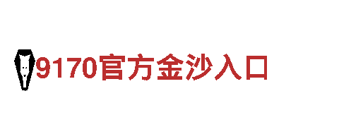 专业机械企业656娱乐彩，提供高质量机械产品与解决方案